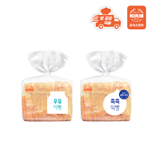 [제빵][무배] 기린이네 식빵 2봉(촉촉1,우유1)